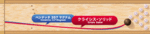 クライシスソリッド2.gif