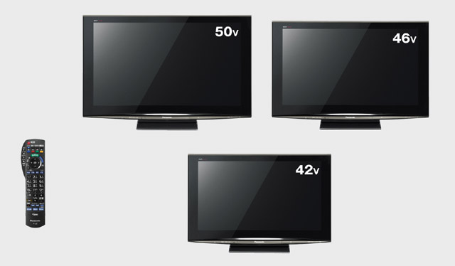 ビエラの最新型.jpg