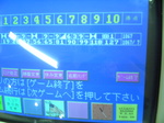 Image007_20070929.jpg