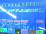 Image011_20070929.jpg