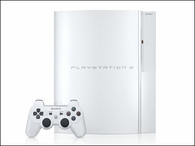 PS3値下がり.jpg